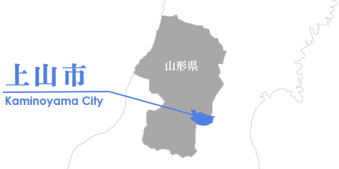 山形県上山市地図