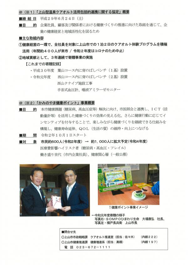 プレス２