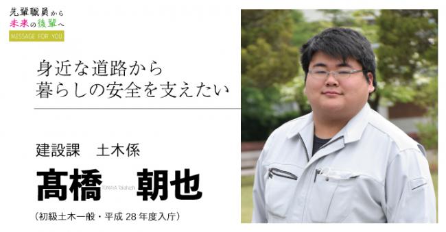 先輩職員５
