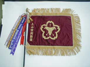 上山市消防団の画像