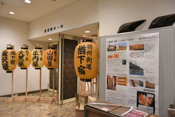 展示会場