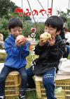 2020年11月号表紙