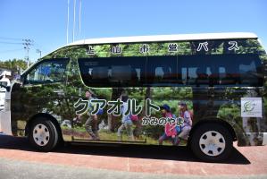 市営バス2