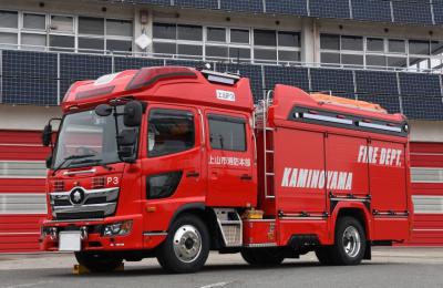 消防車