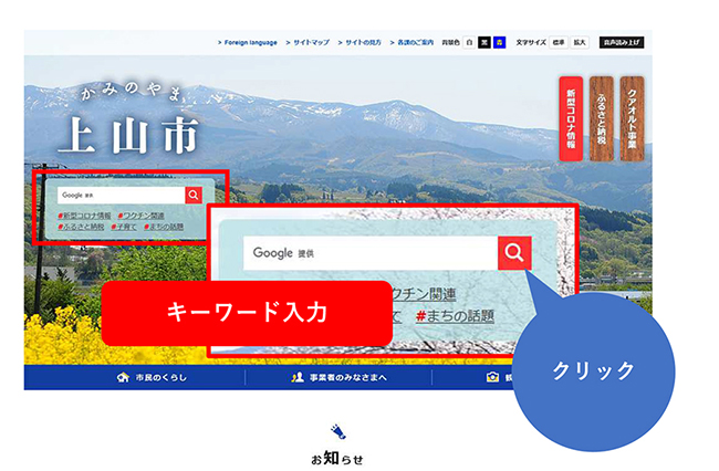 検索の画像