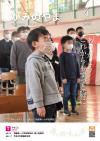 市報4月号表紙