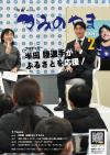 2月号