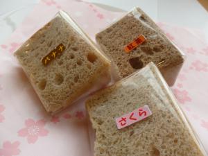 茶囲夢シフォンケーキ
