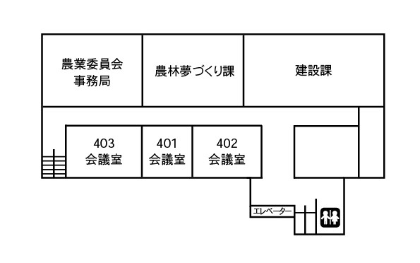 市役所4階