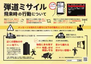 ヨコ