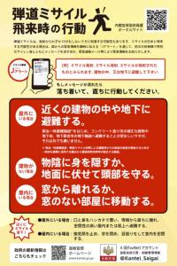 たて
