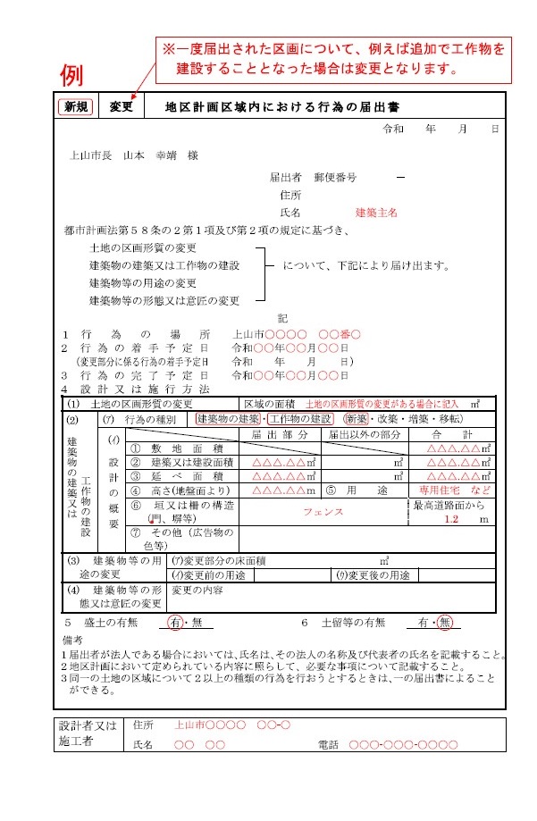 例