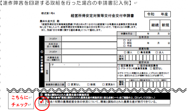 資料