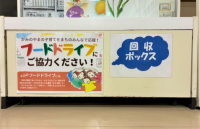 受付写真