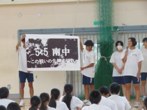 3結団式②