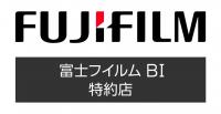 富士フイルムBI山形株式会社