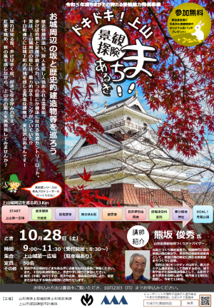 令和５年