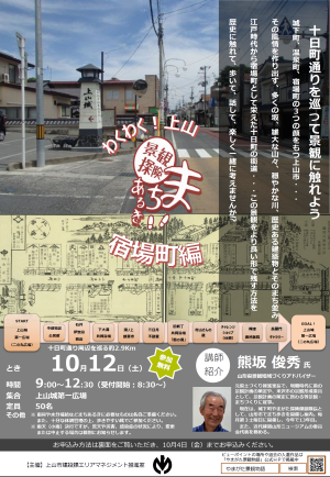 令和6年度②