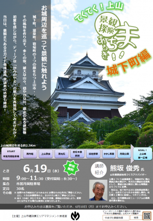 第1回