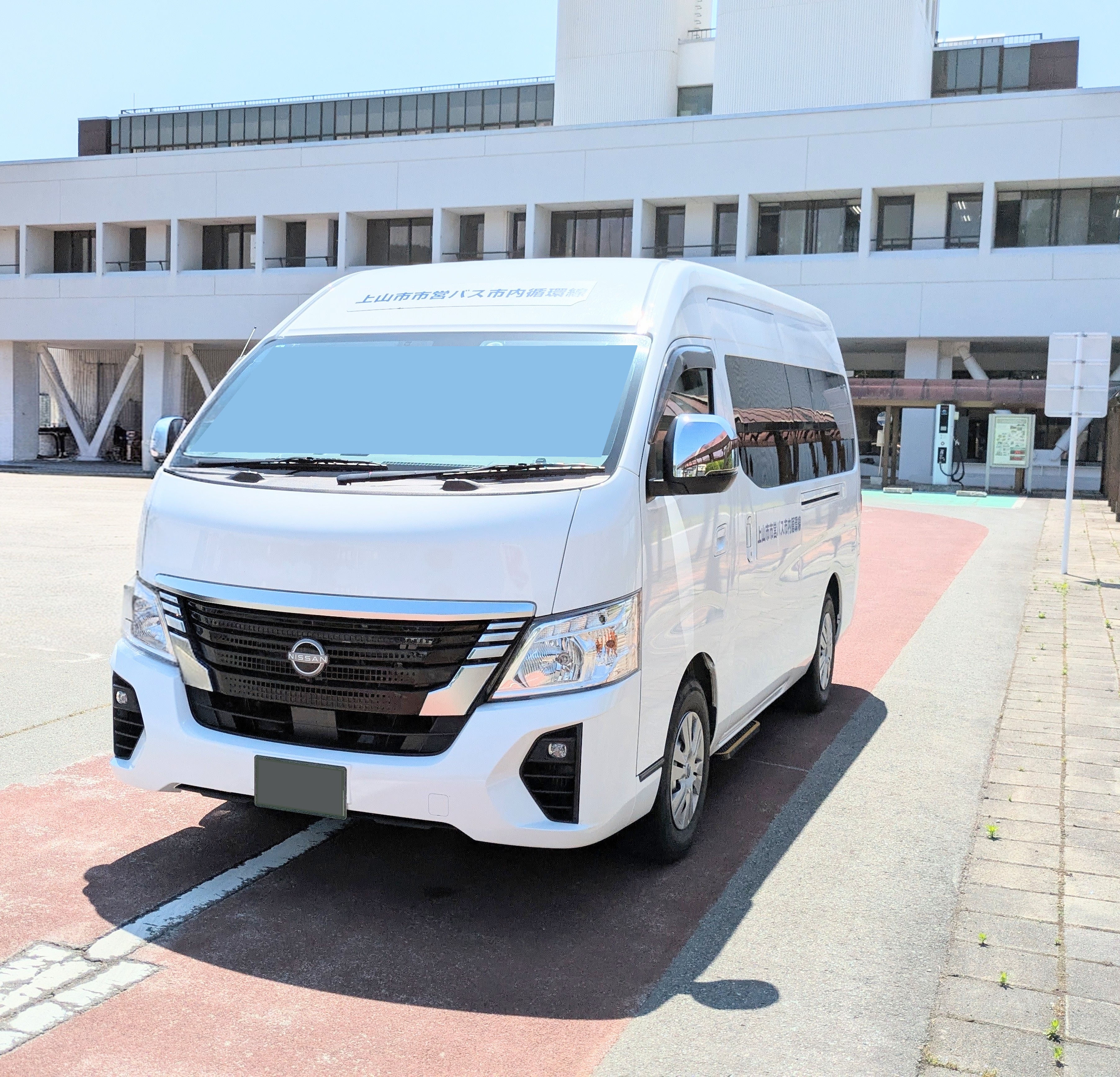 市営バス市内循環線の車両前面