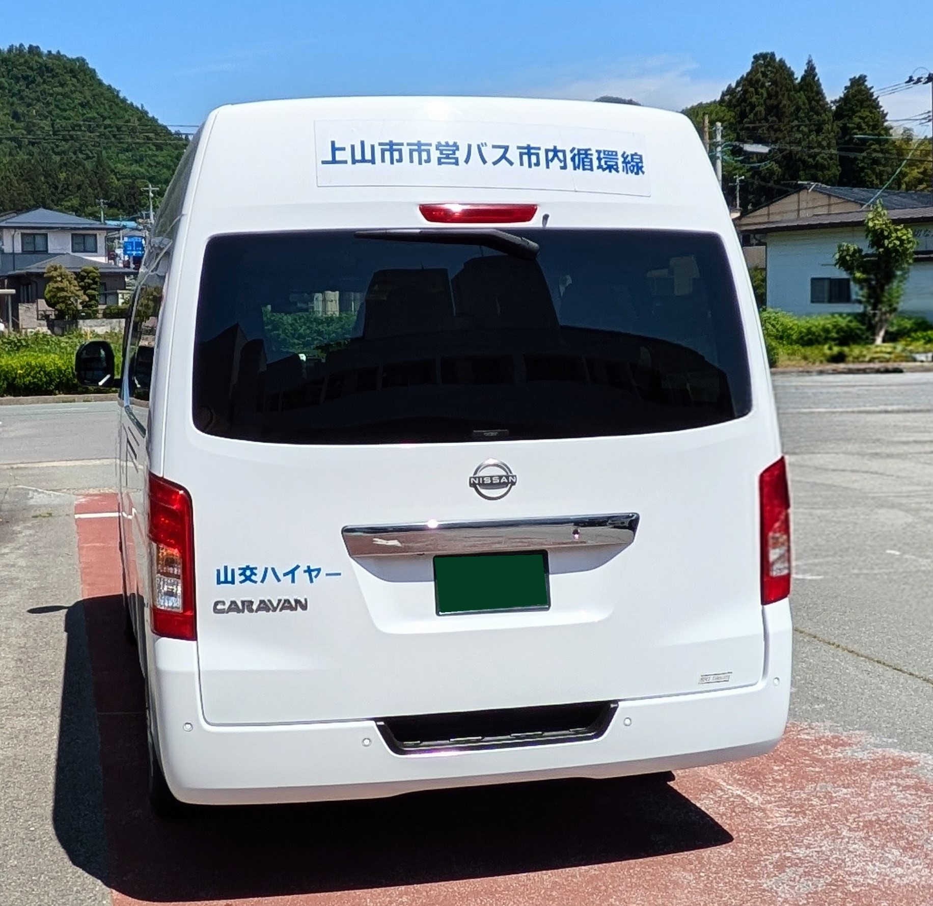 市営バス市内循環線の車両背面