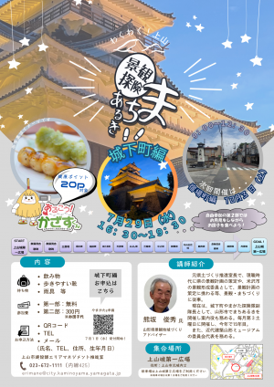 ②