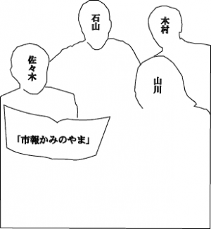編集スタッフ2
