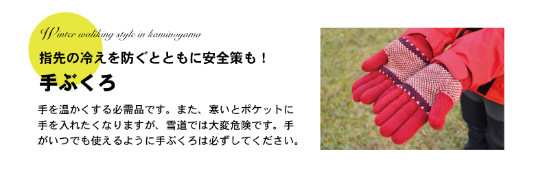 ウォーキングスタイル2