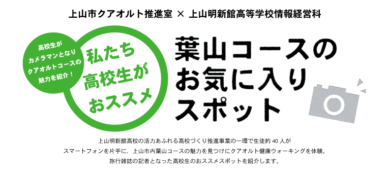 トップ