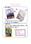 歩く人にも恋人にもおススメのスポット