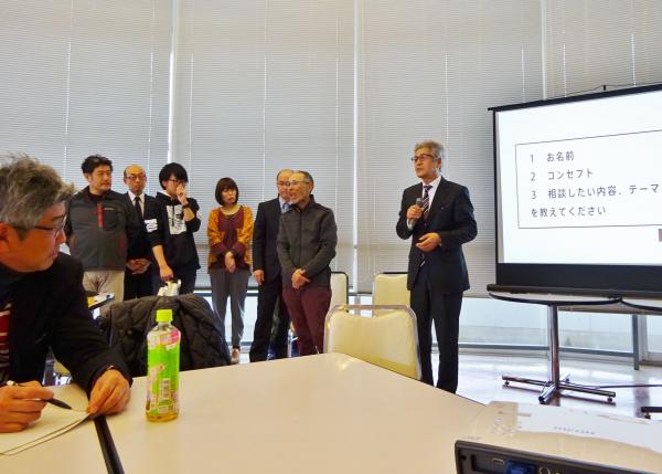 未来会議2