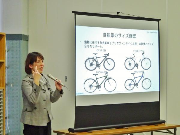 室谷さん