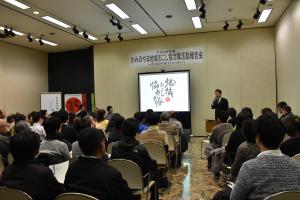 報告会の写真２