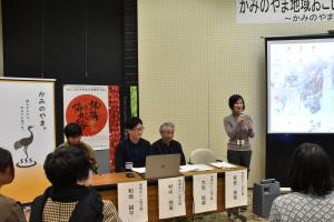 報告会の写真３