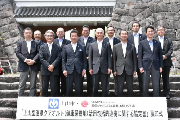 上山城門前で記念撮影