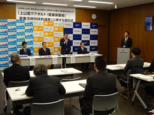 記者会見