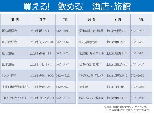販売店