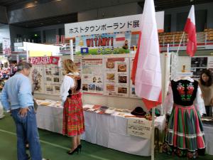 産業まつり2