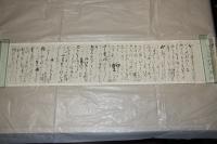 山内典子遺言書