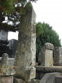須田板の元亀四年板碑