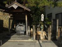 鶴脛温泉源泉地