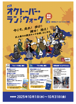 チラシ表