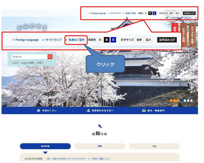 組織で探すページ画像